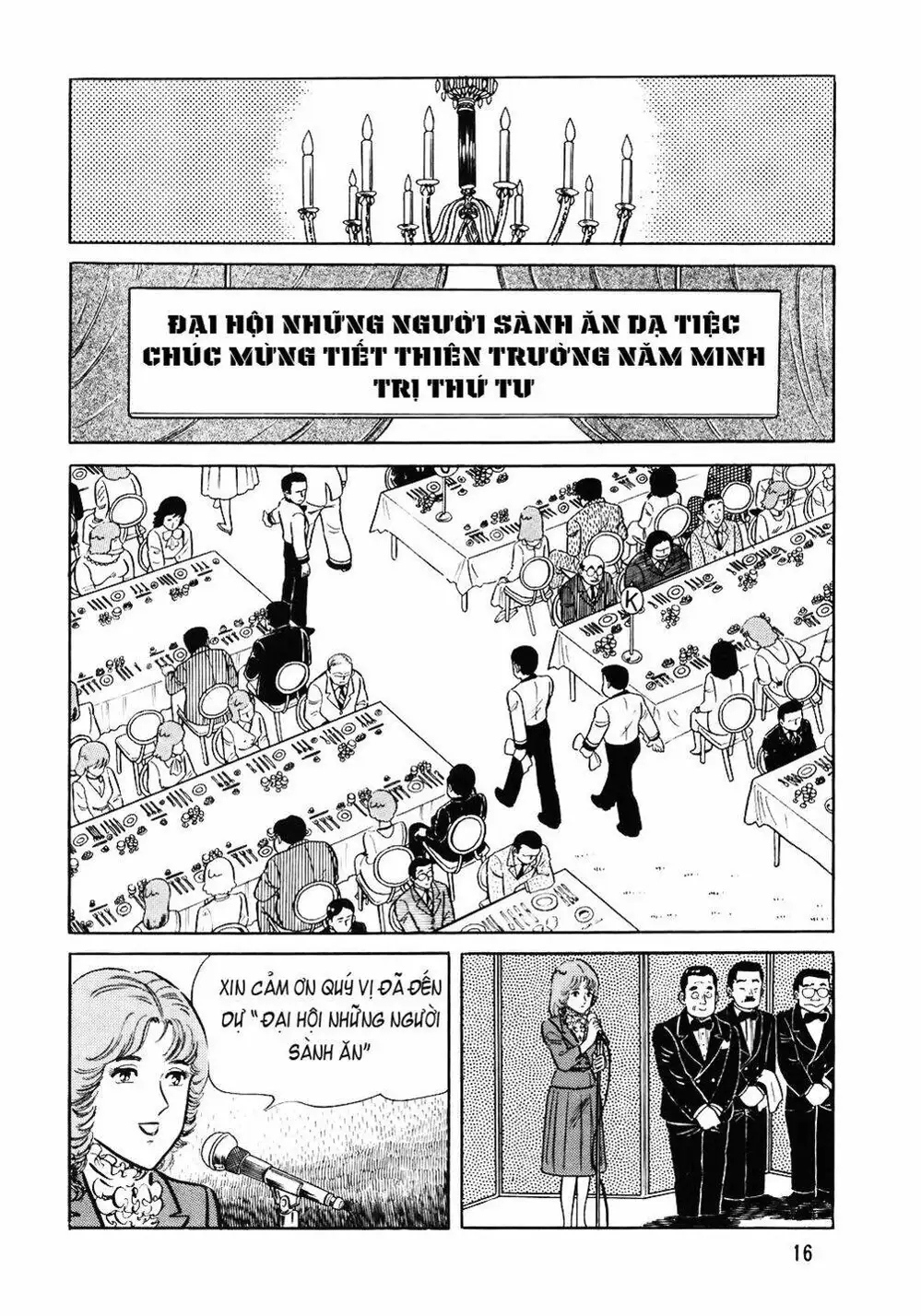 Chapter 71 - Image 5