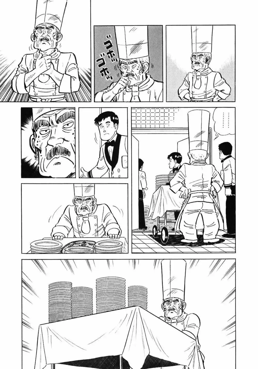 Chapter 71 - Image 8