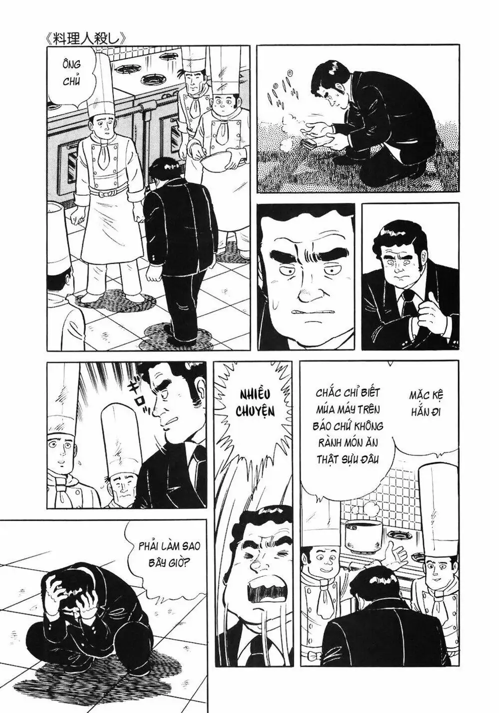 Chapter 72 - Image 2