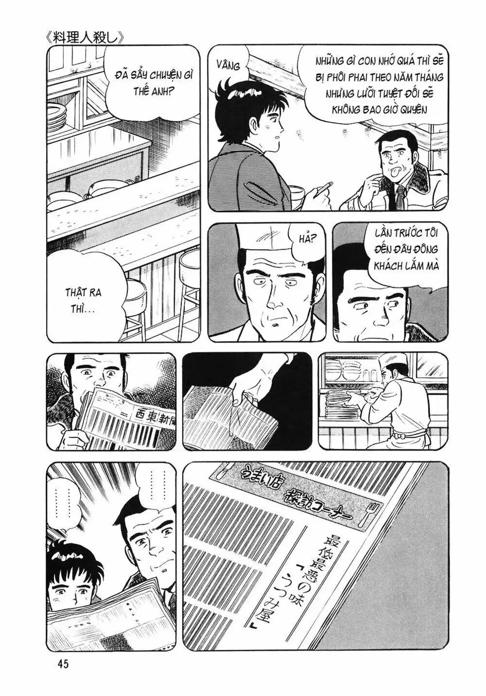 Chapter 72 - Image 14