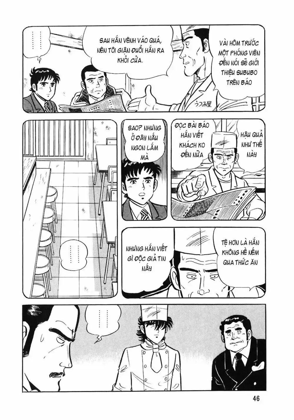 Chapter 72 - Image 15