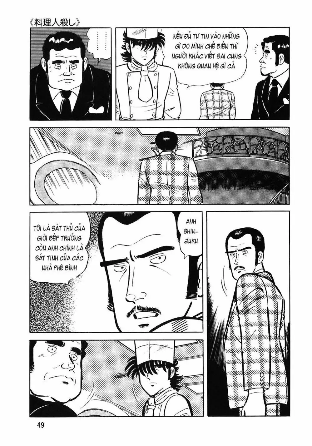 Chapter 72 - Image 18