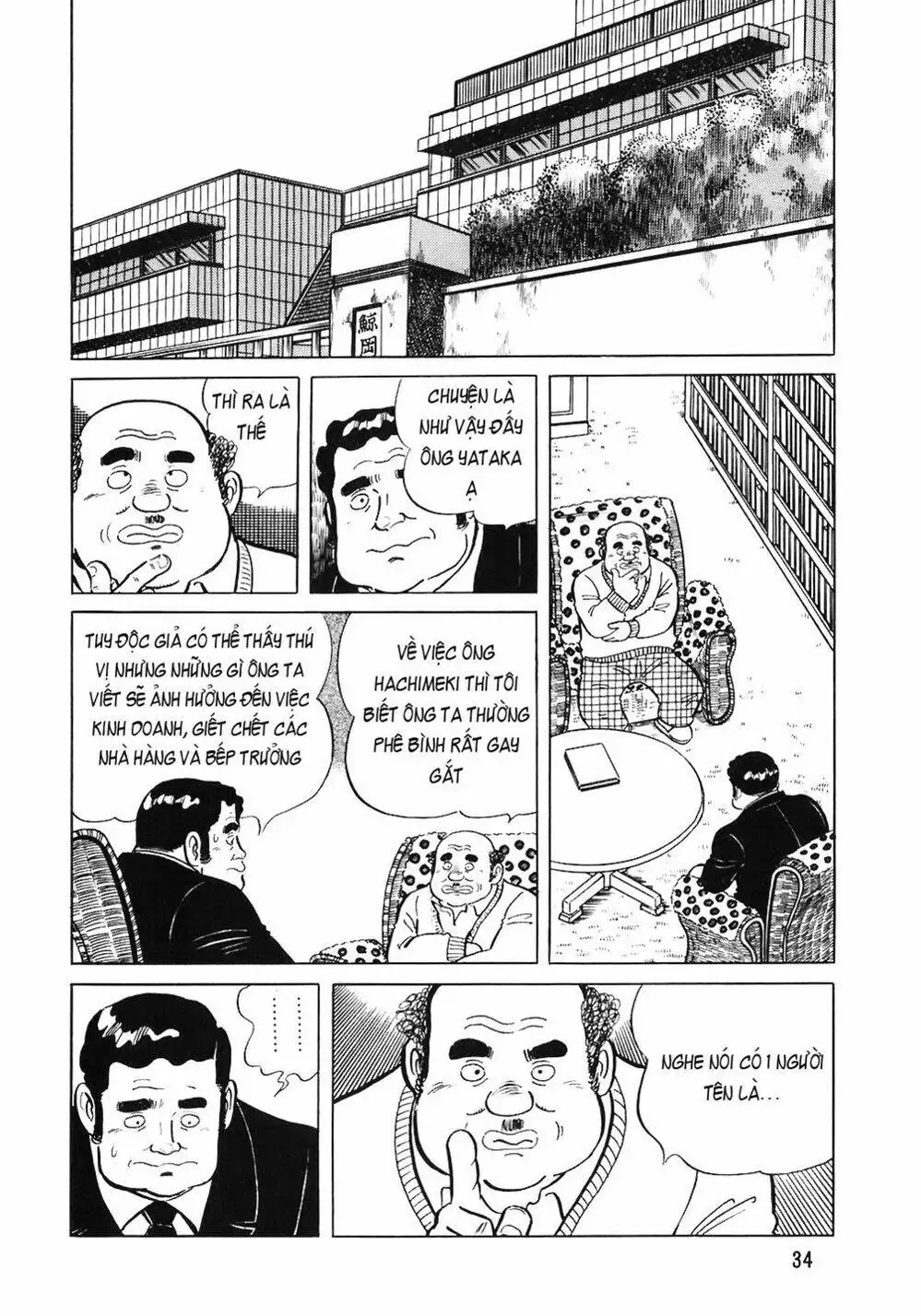Chapter 72 - Image 3