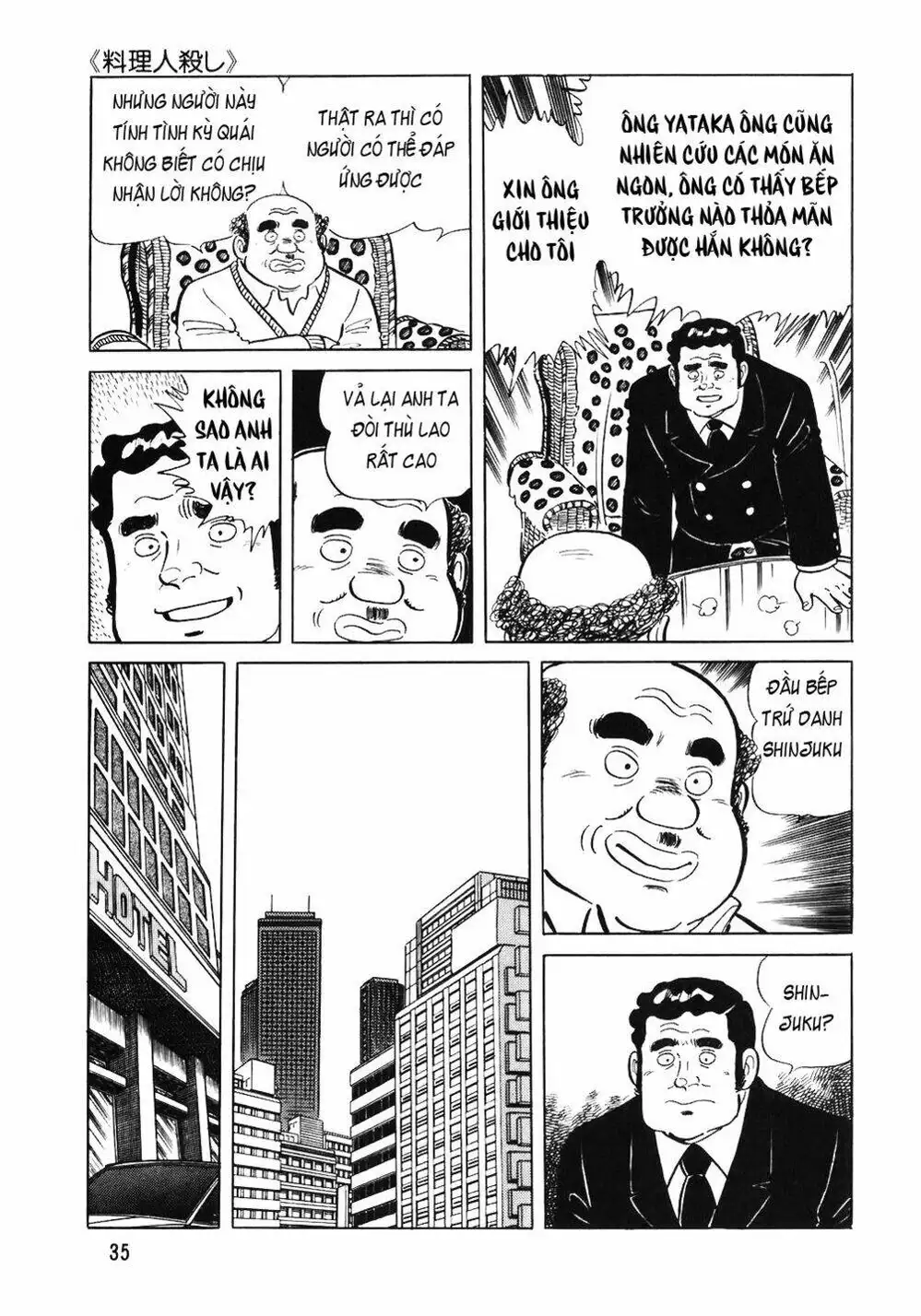 Chapter 72 - Image 4