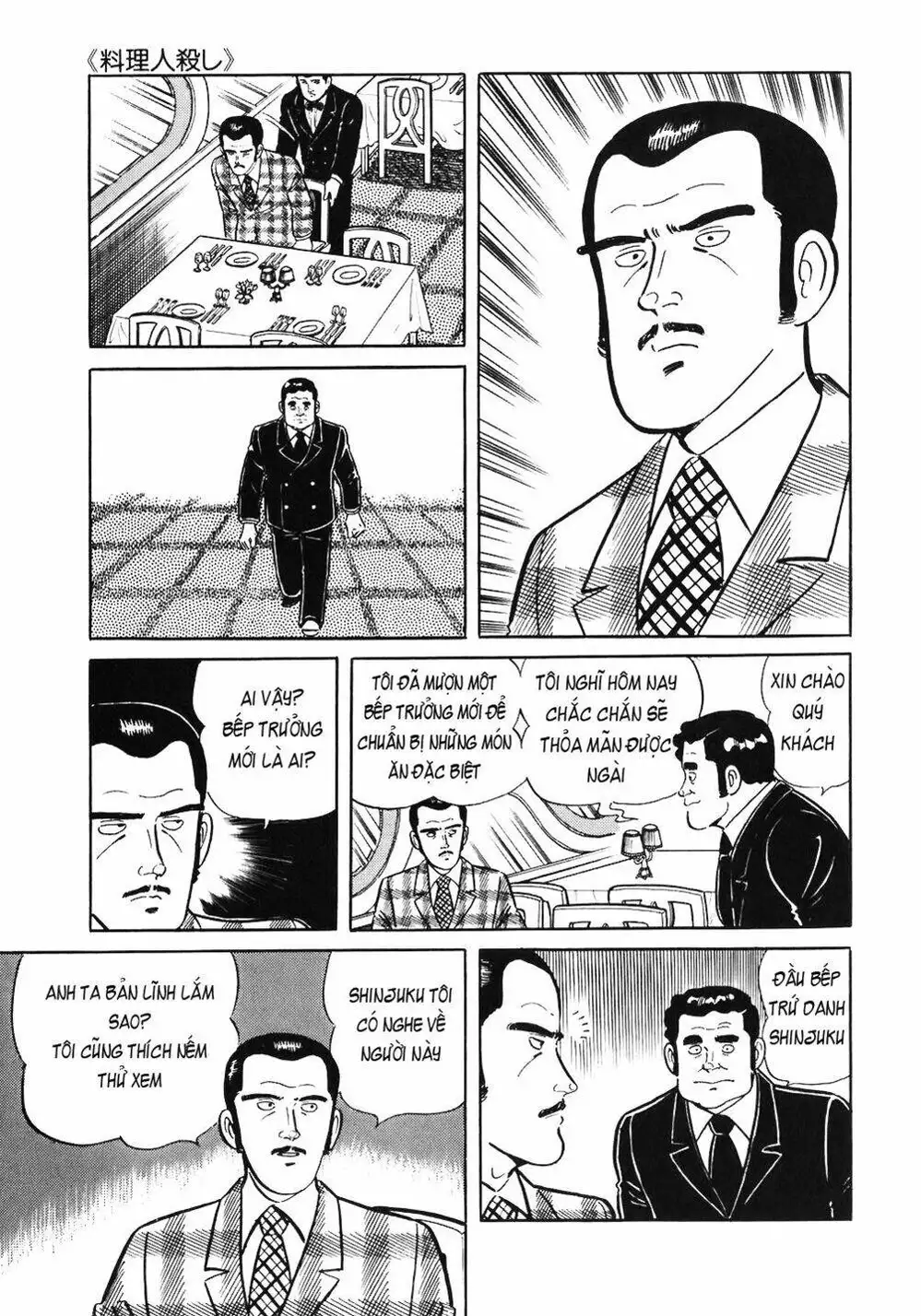 Chapter 72 - Image 8