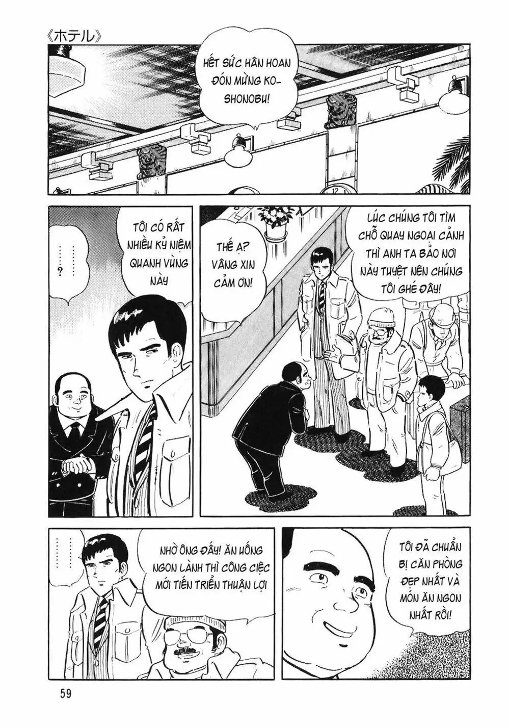 Chapter 73 - Image 11