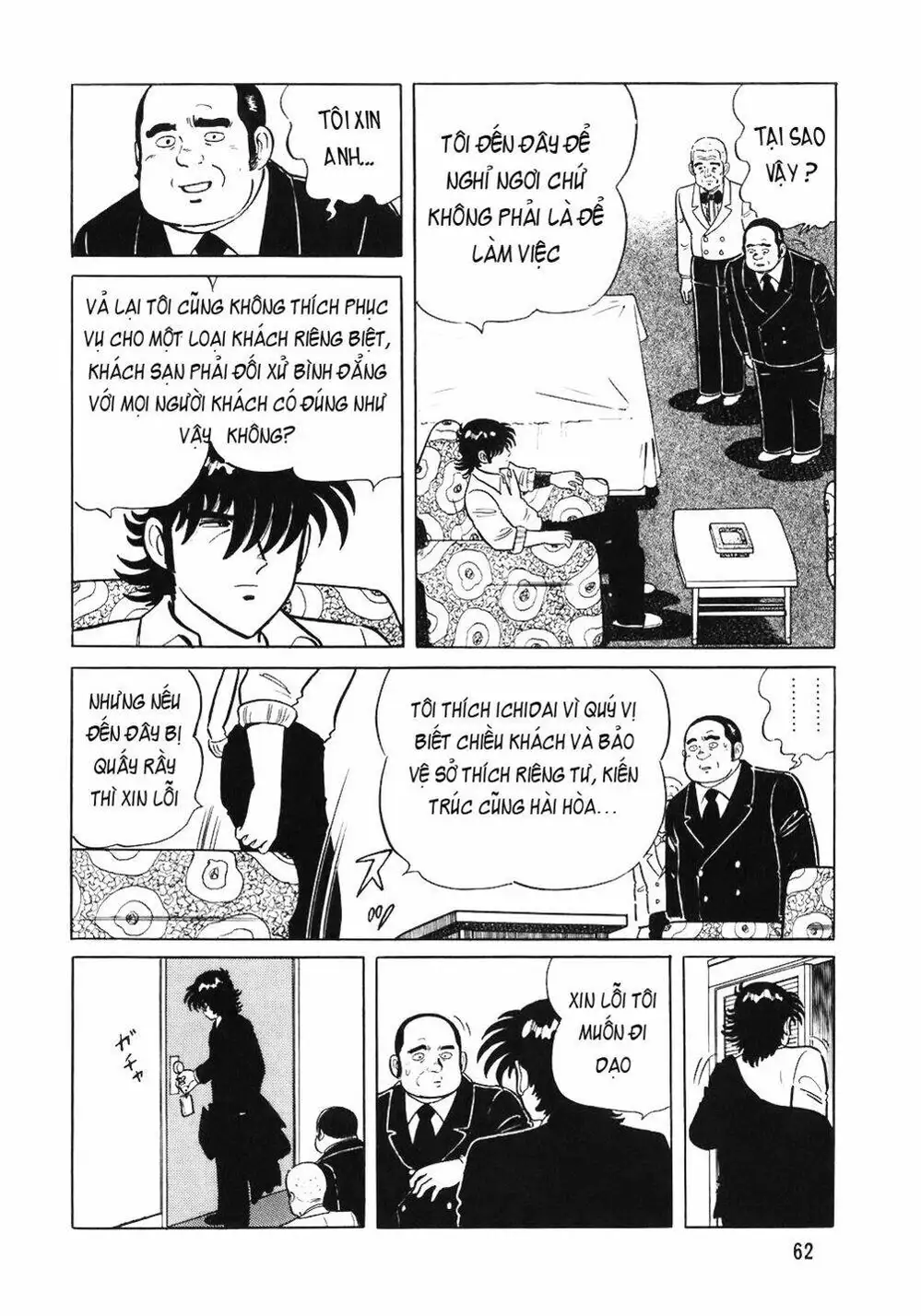 Chapter 73 - Image 14
