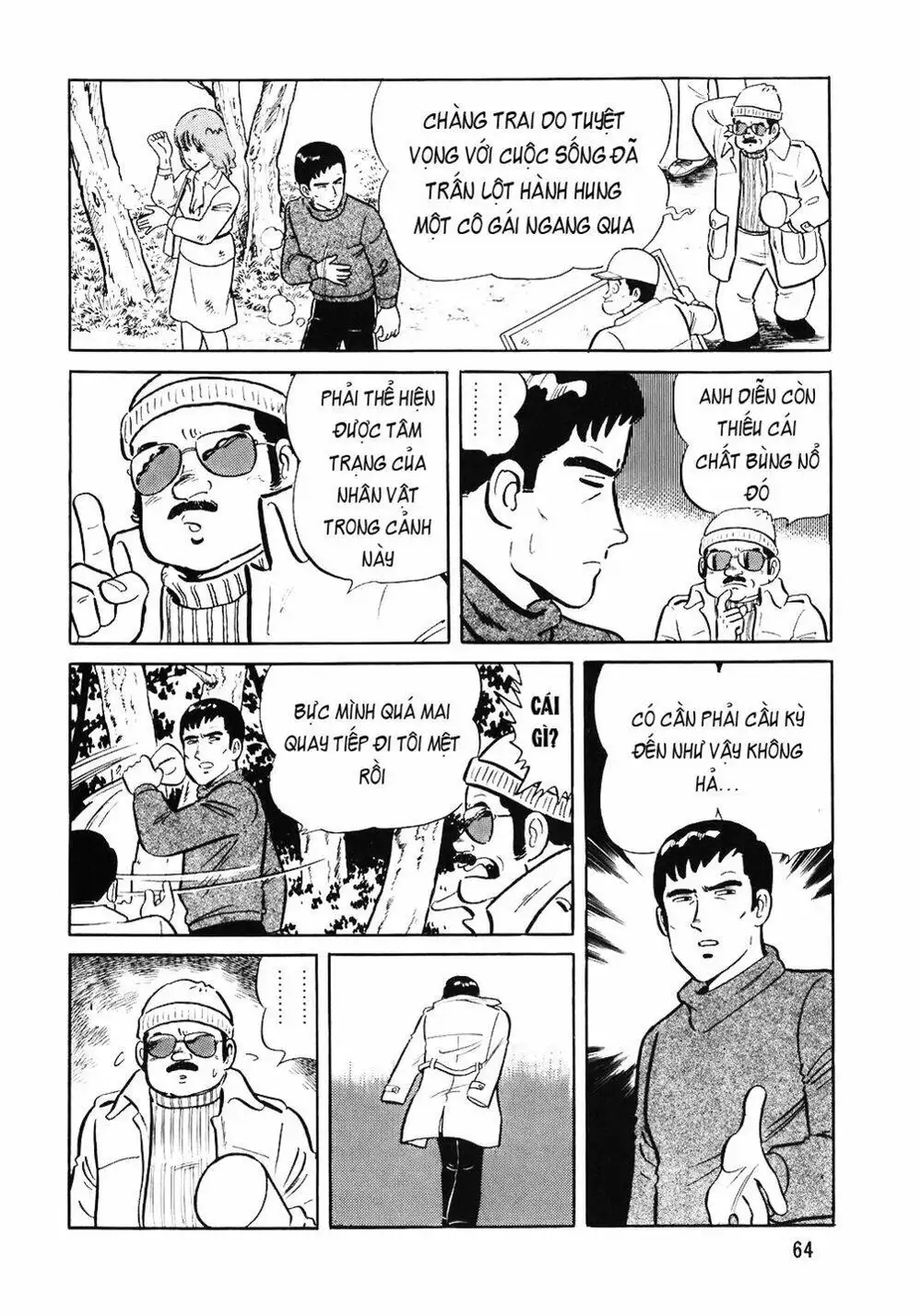 Chapter 73 - Image 16