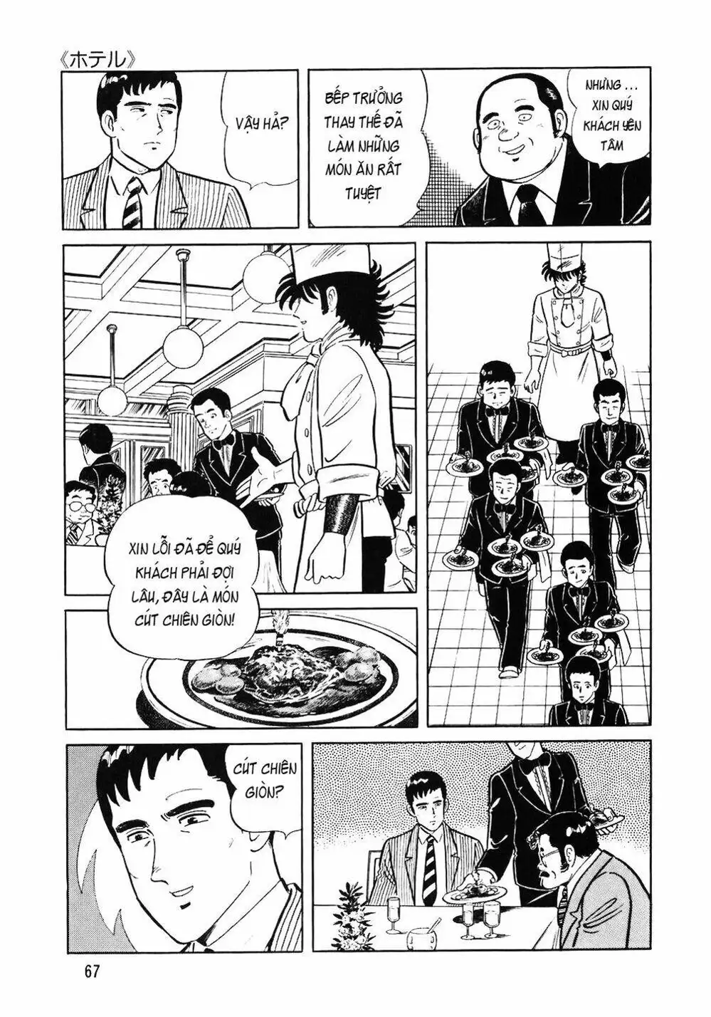 Chapter 73 - Image 19