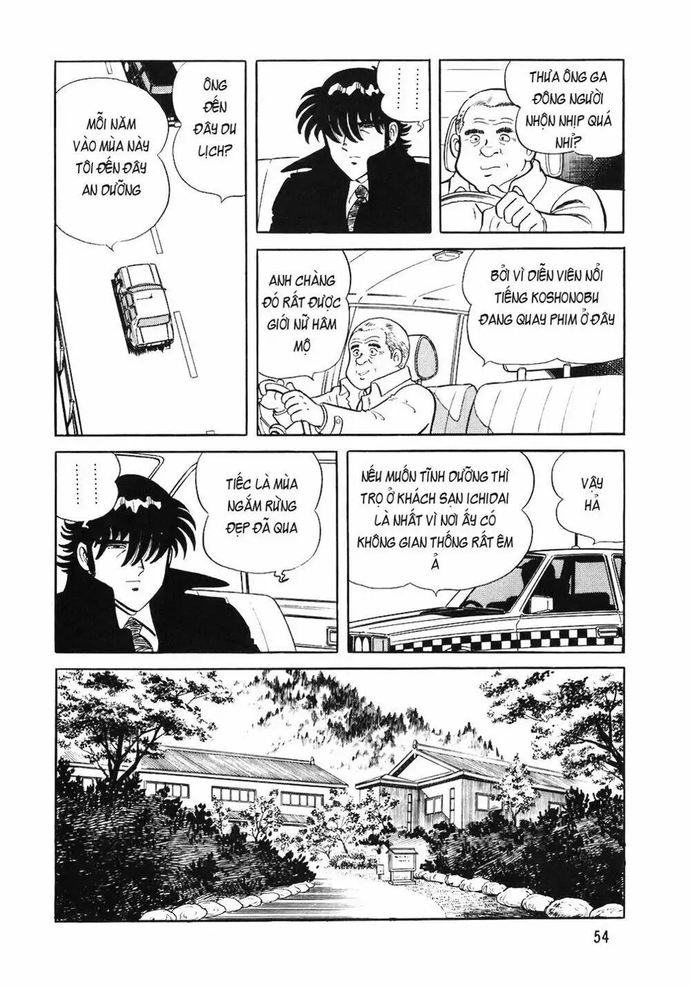 Chapter 73 - Image 3