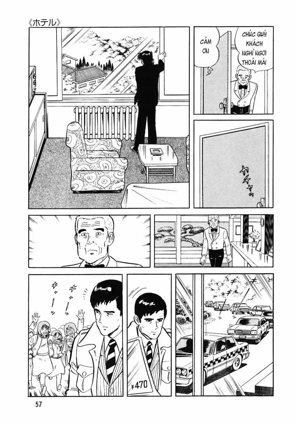Chapter 73 - Image 6