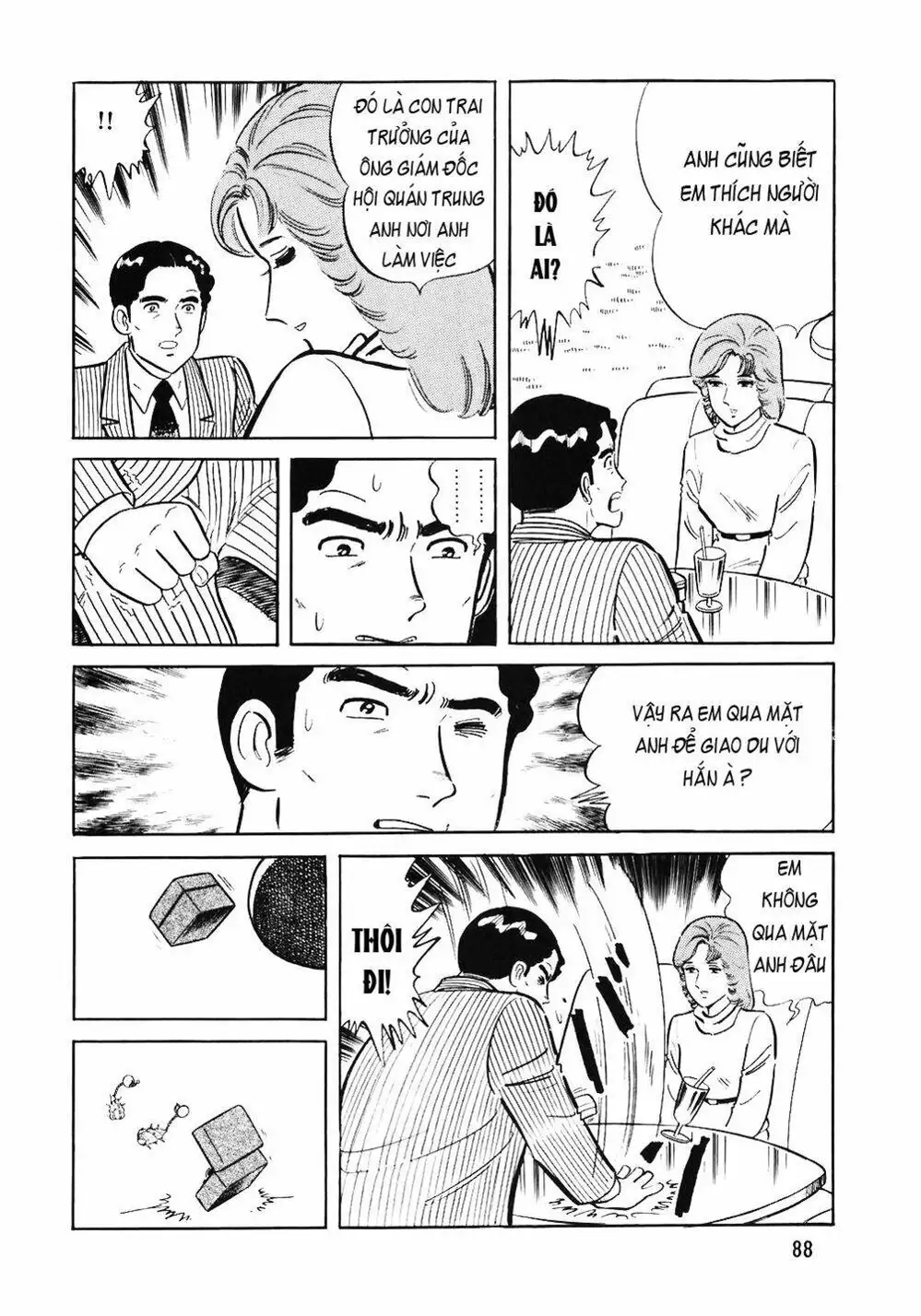 Chapter 74 - Image 20