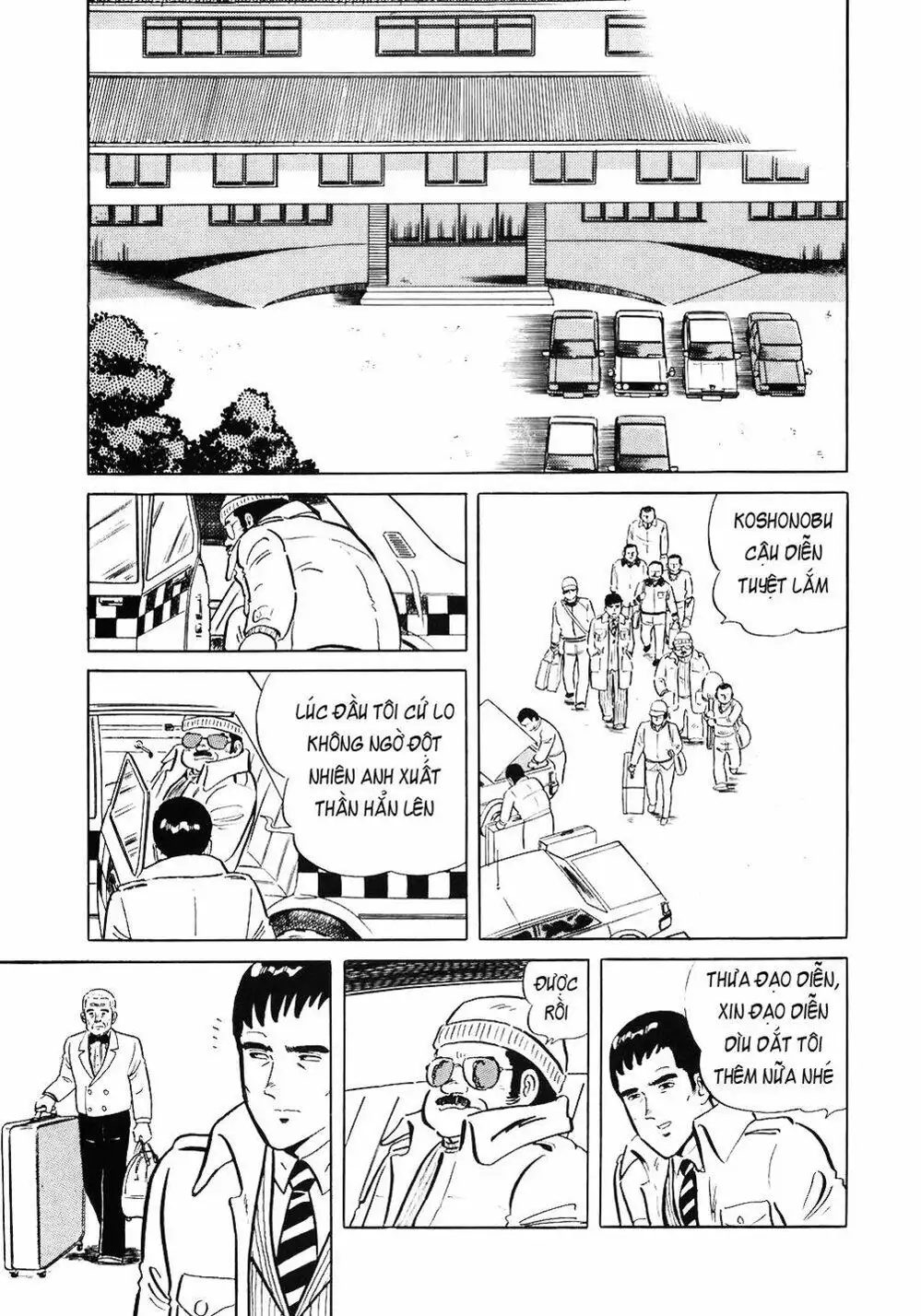Chapter 74 - Image 5