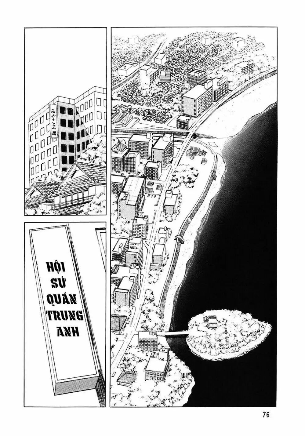 Chapter 74 - Image 8