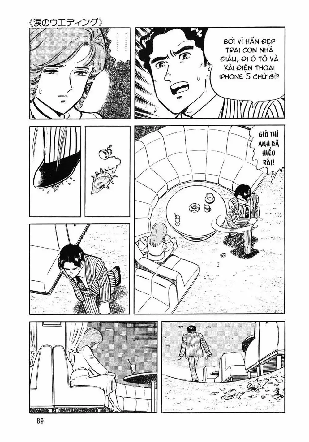 Chapter 75 - Image 1