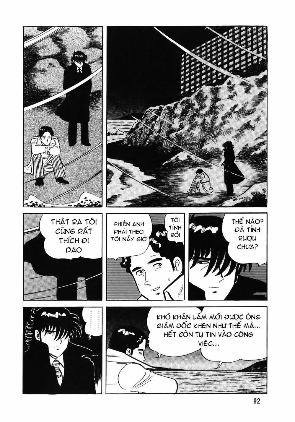 Chapter 75 - Image 4