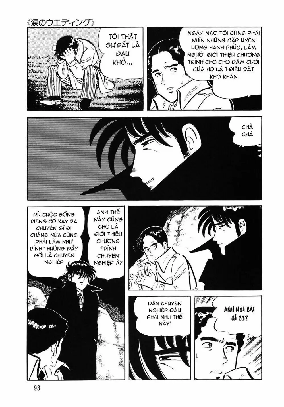 Chapter 75 - Image 5