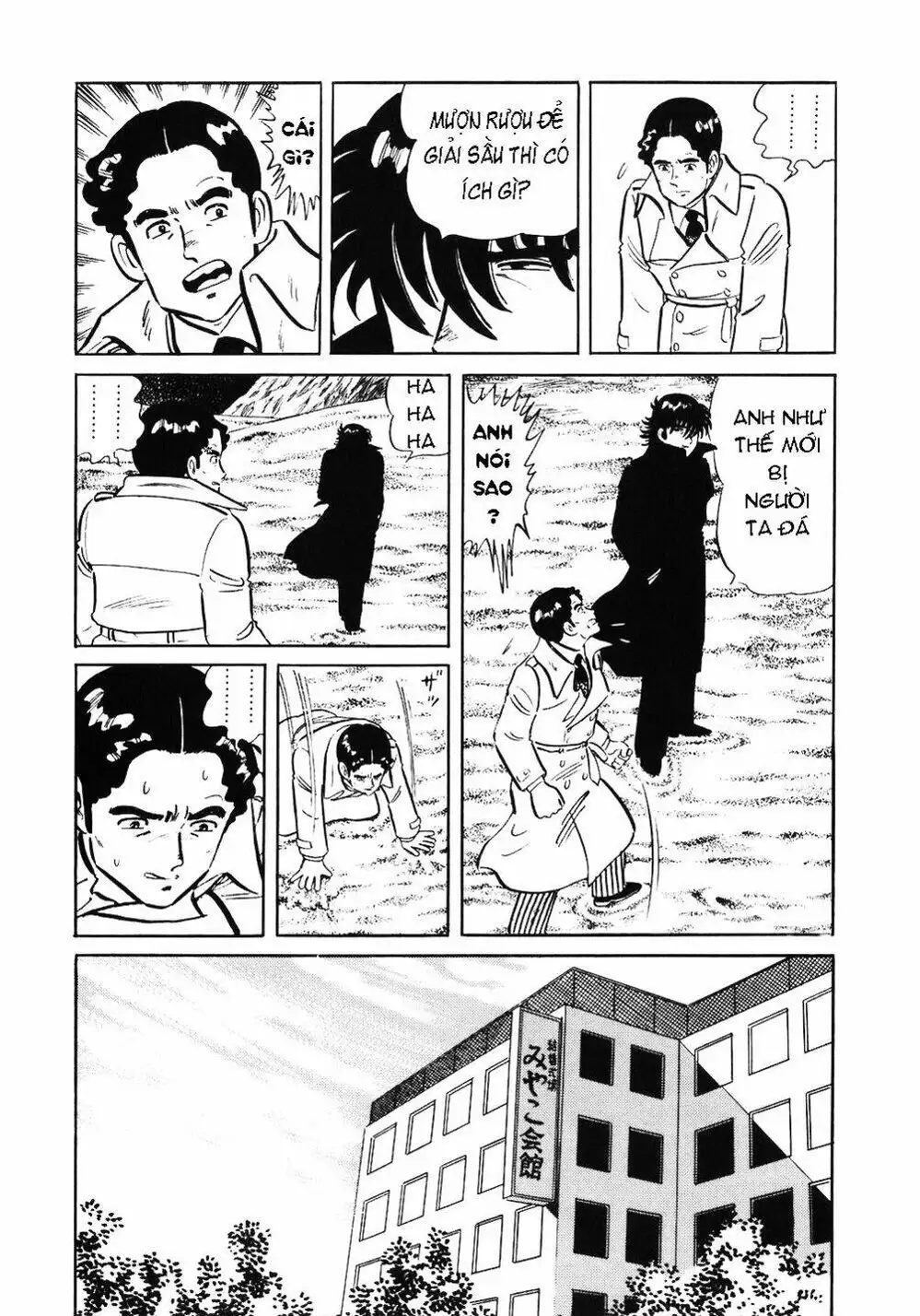 Chapter 75 - Image 6