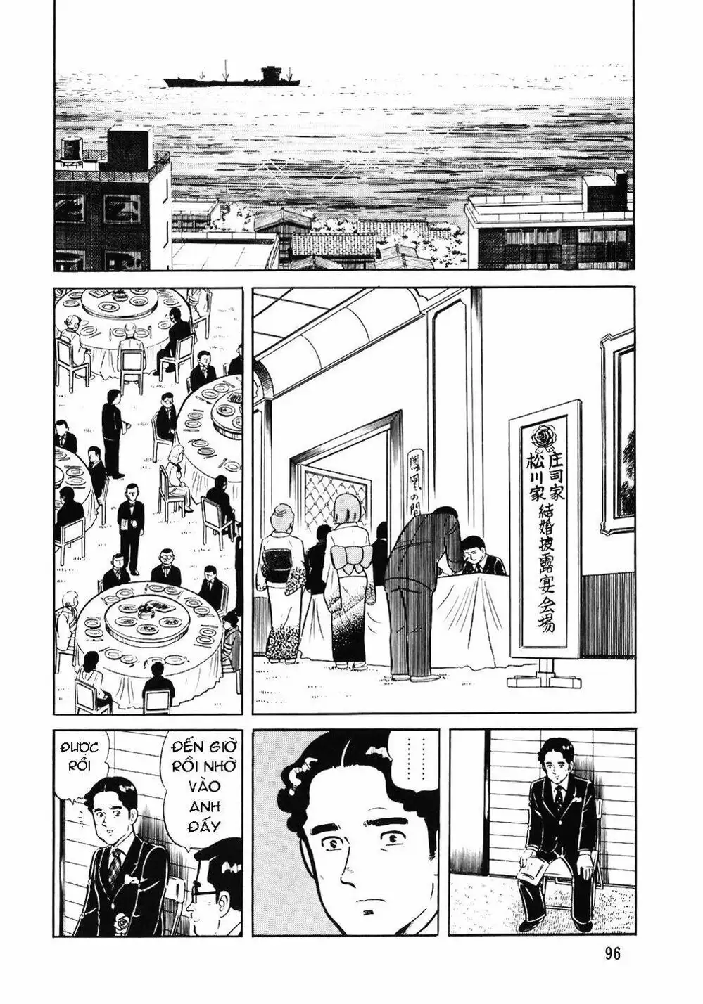 Chapter 75 - Image 8