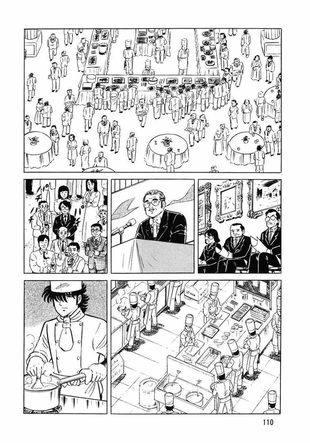 Chapter 76 - Image 2