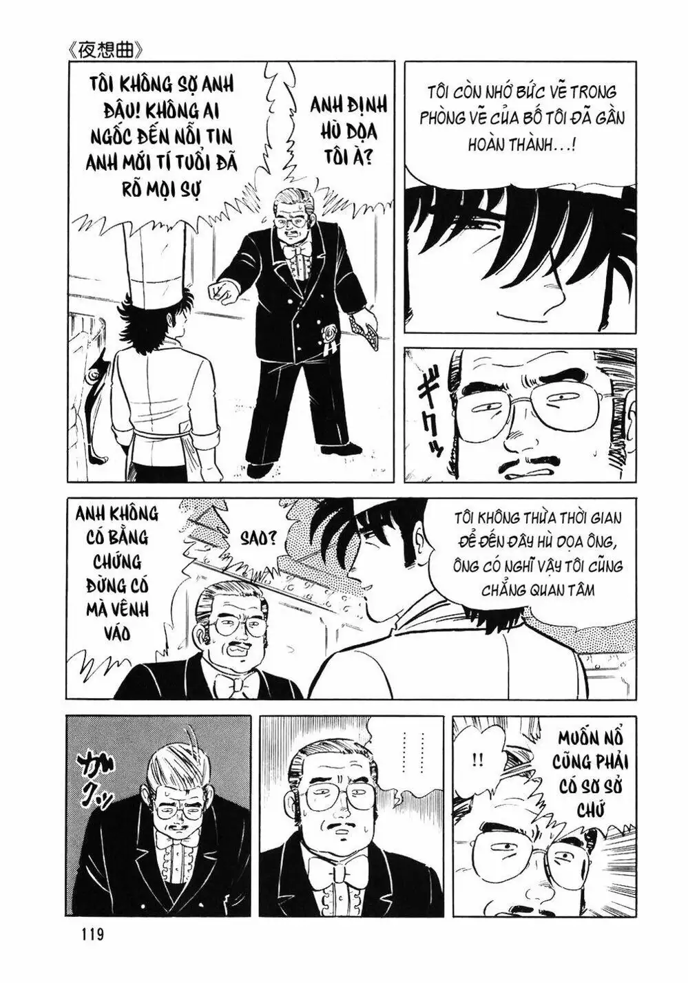 Chapter 76 - Image 11