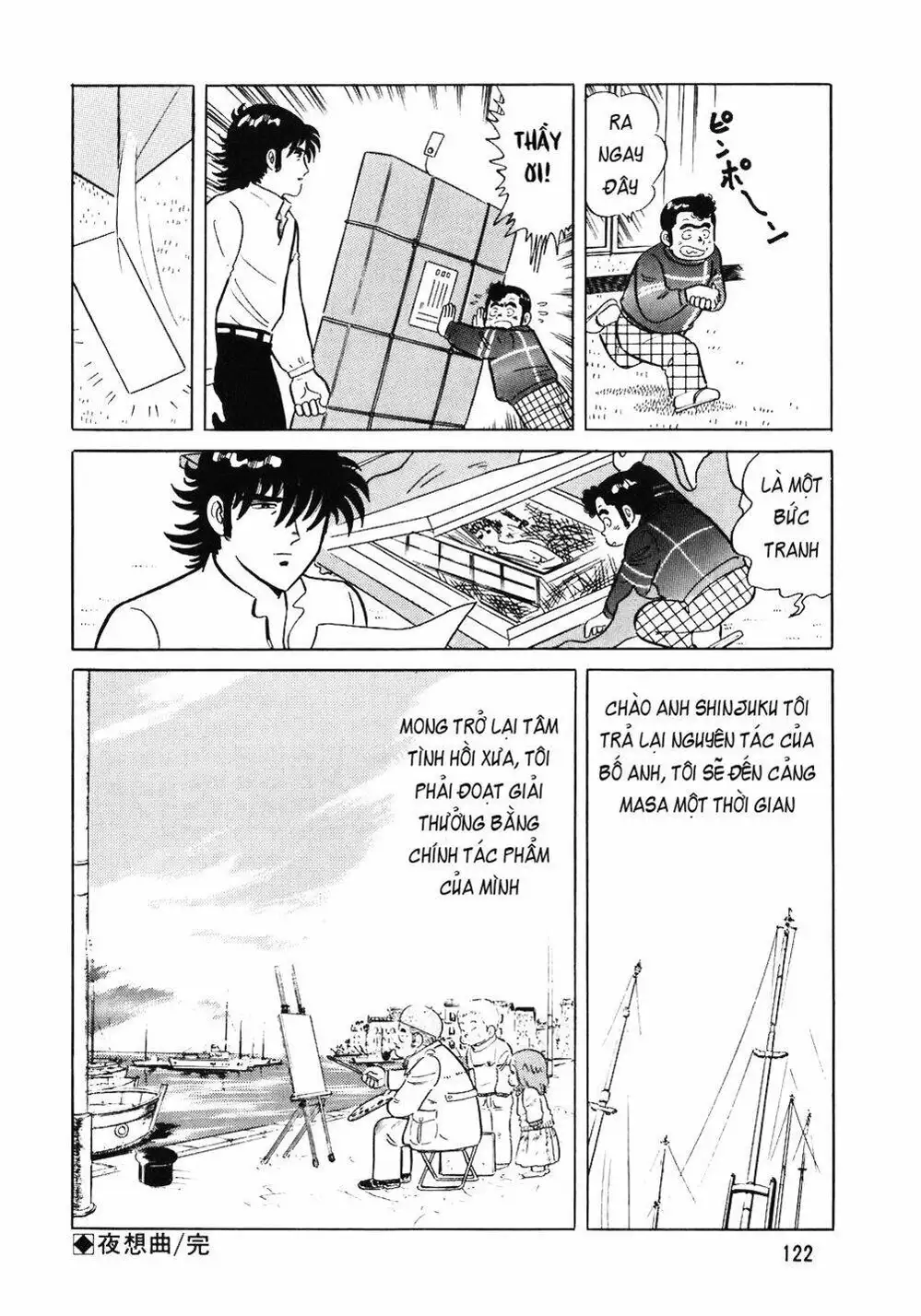 Chapter 76 - Image 14