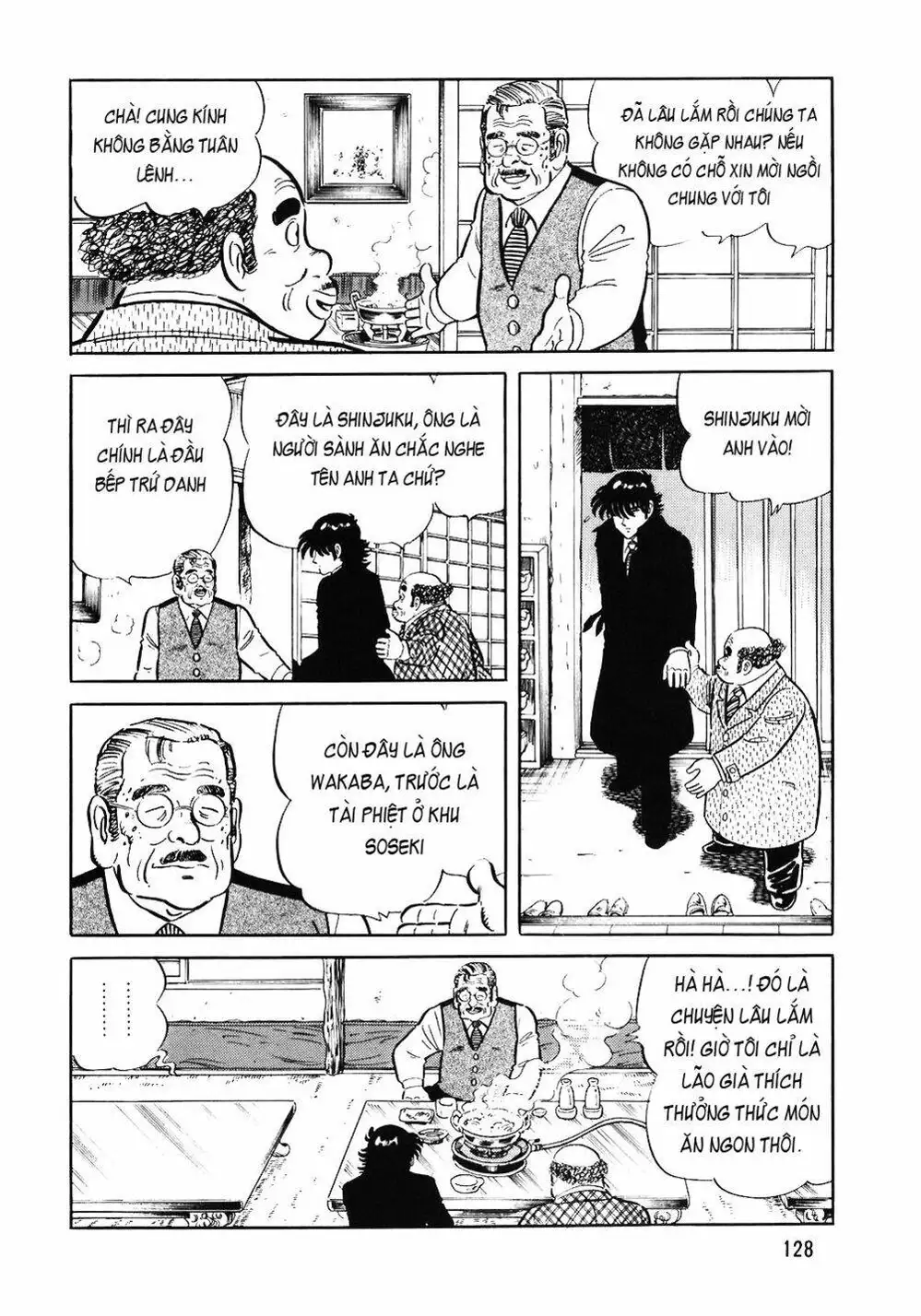 Chapter 76 - Image 20