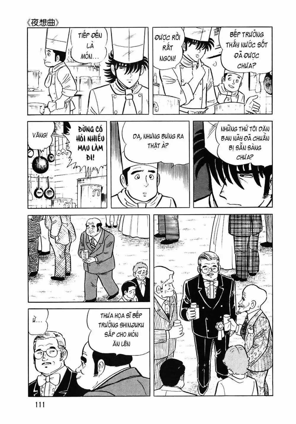 Chapter 76 - Image 3