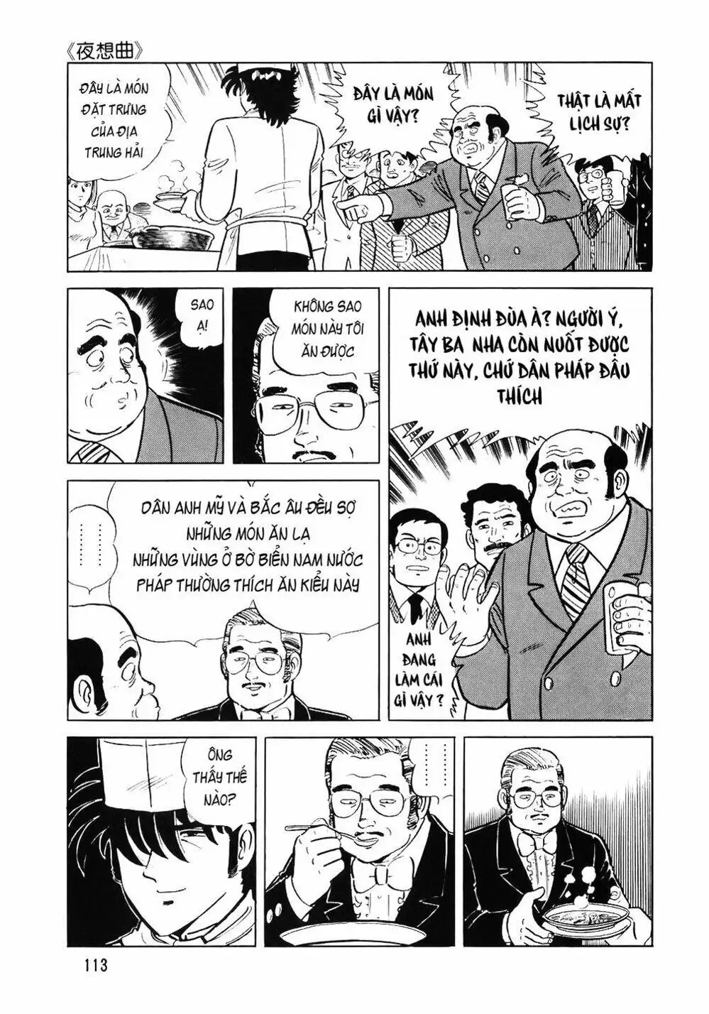 Chapter 76 - Image 5