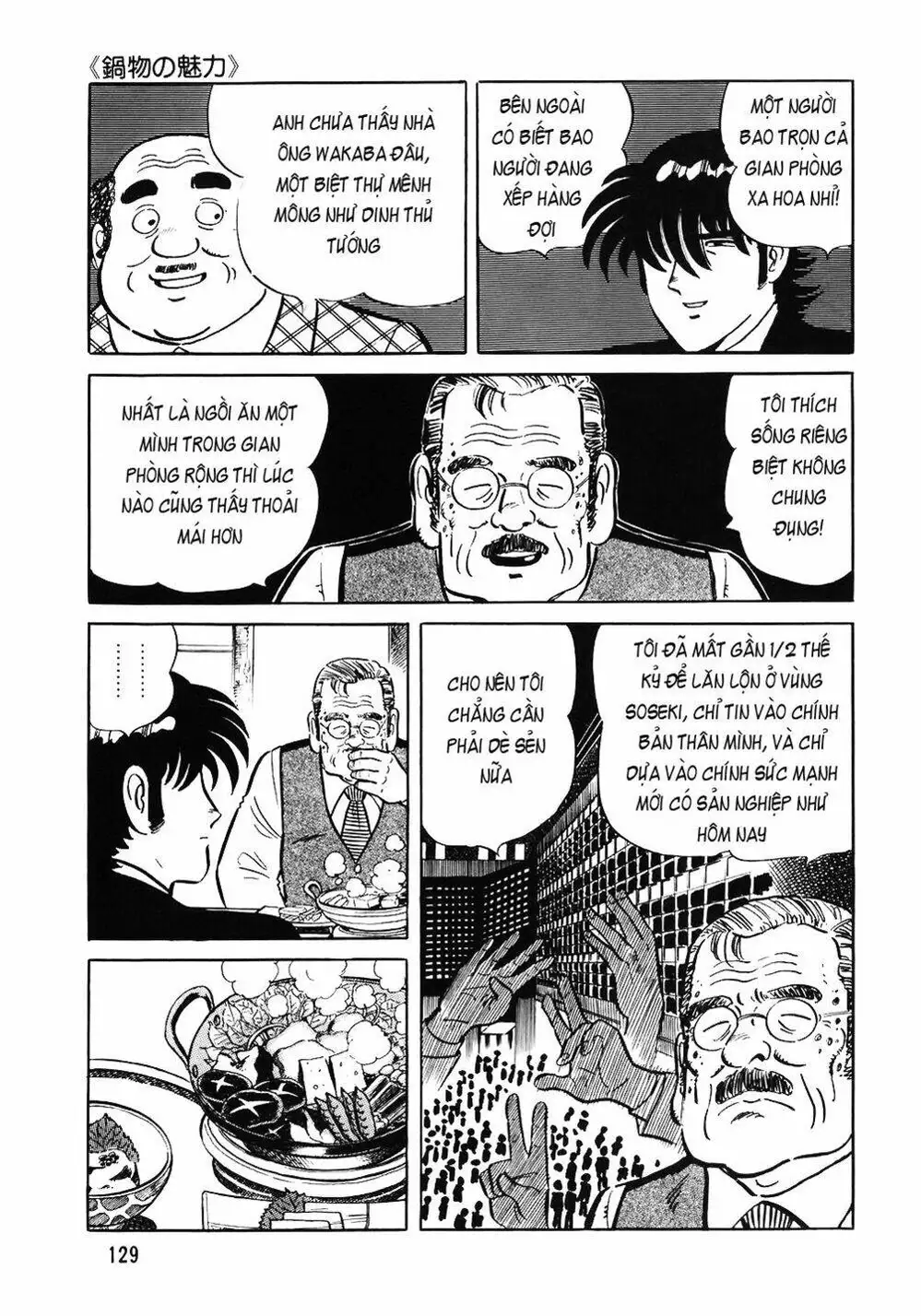 Chapter 77 - Image 1