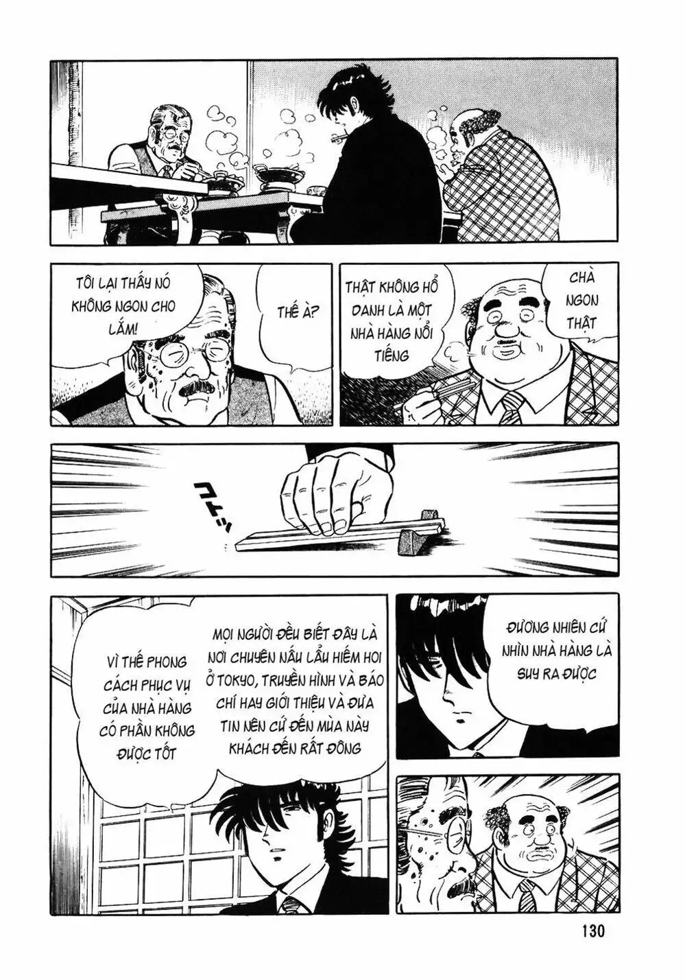 Chapter 77 - Image 2