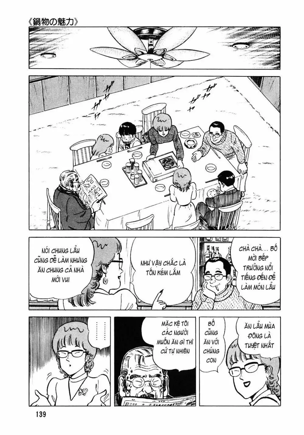 Chapter 77 - Image 11