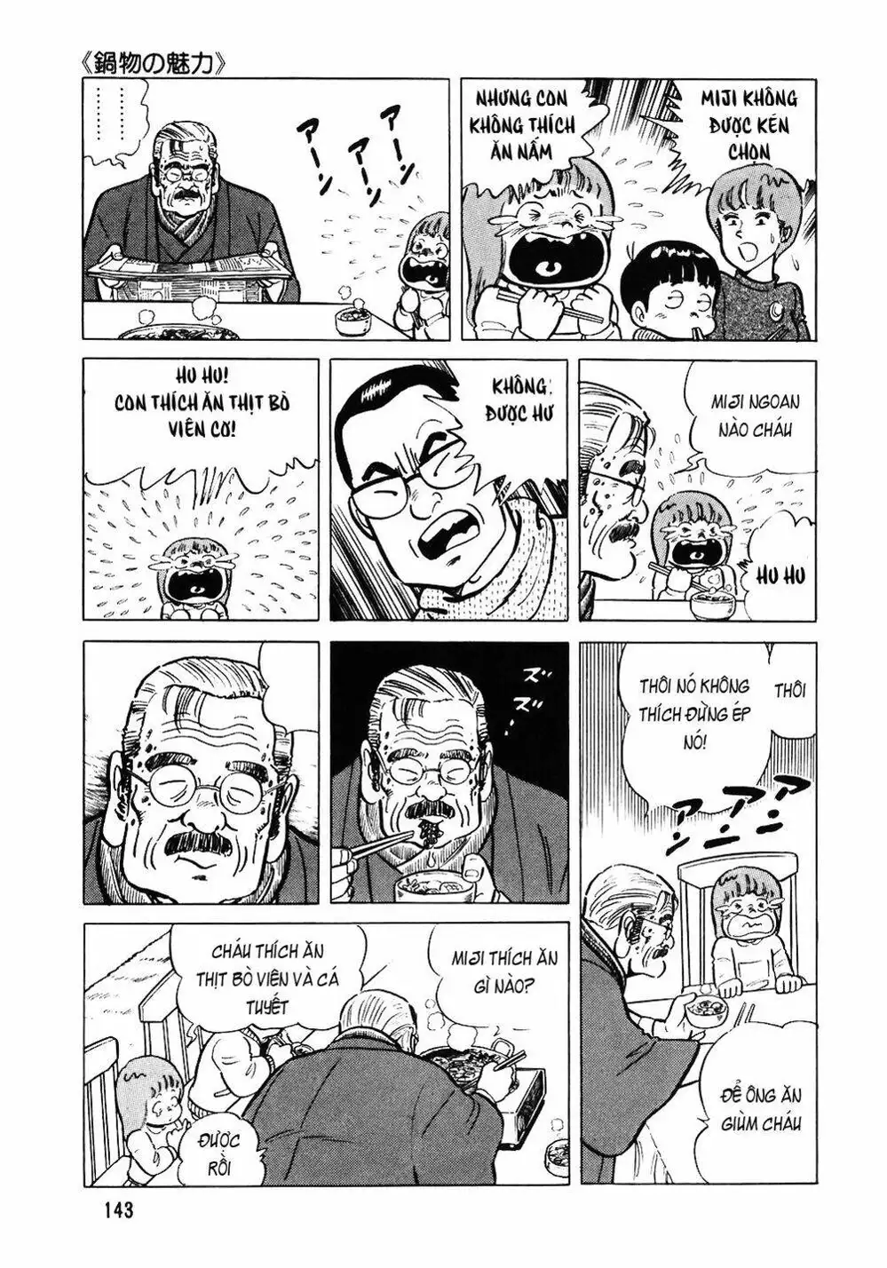 Chapter 77 - Image 15