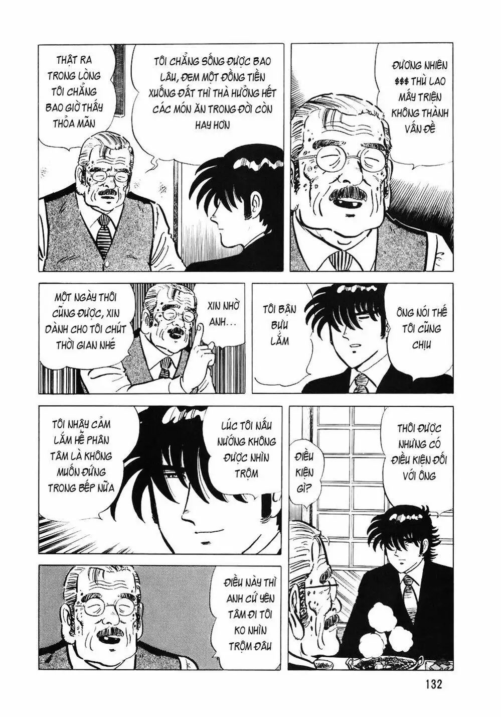 Chapter 77 - Image 4