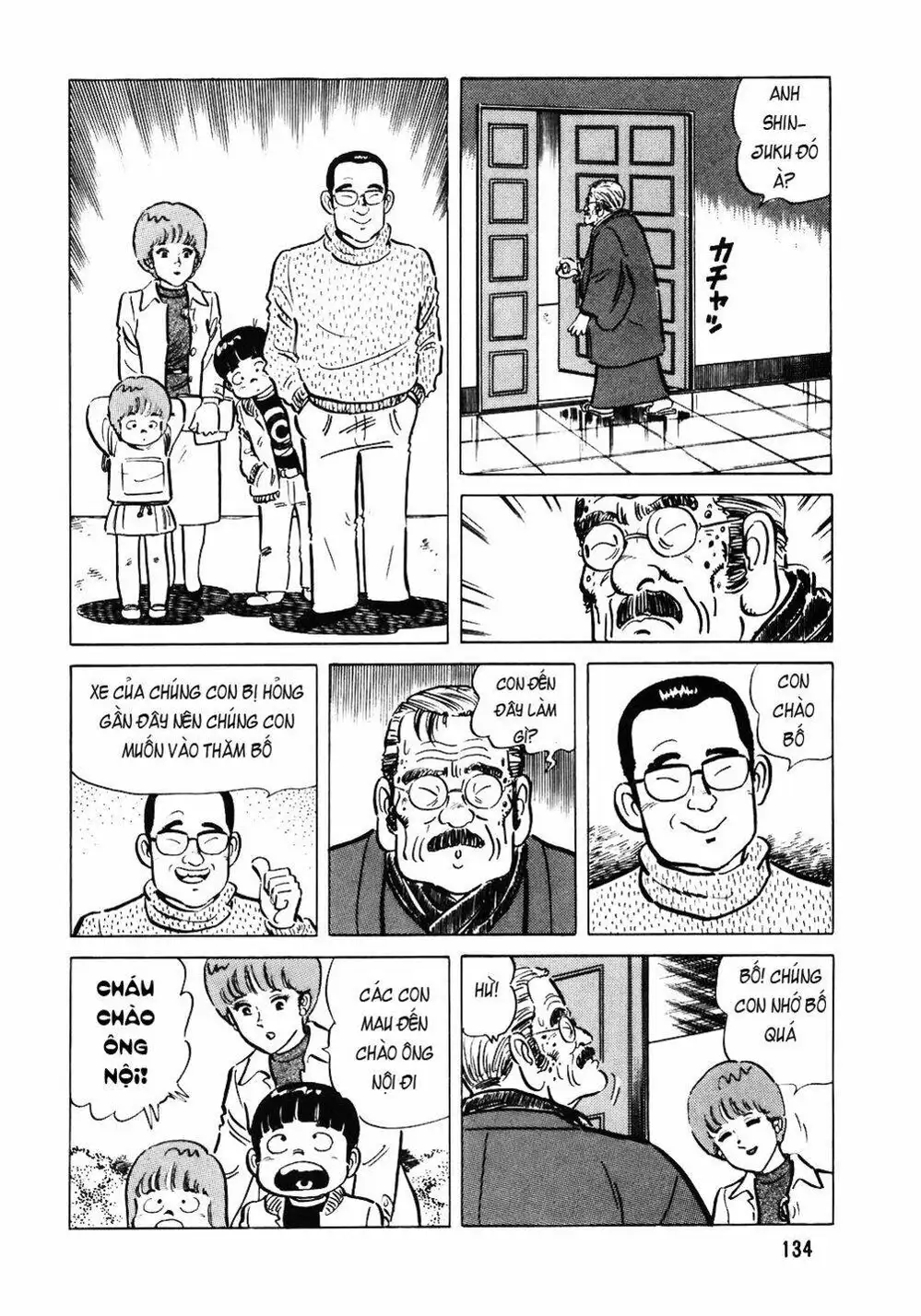 Chapter 77 - Image 6