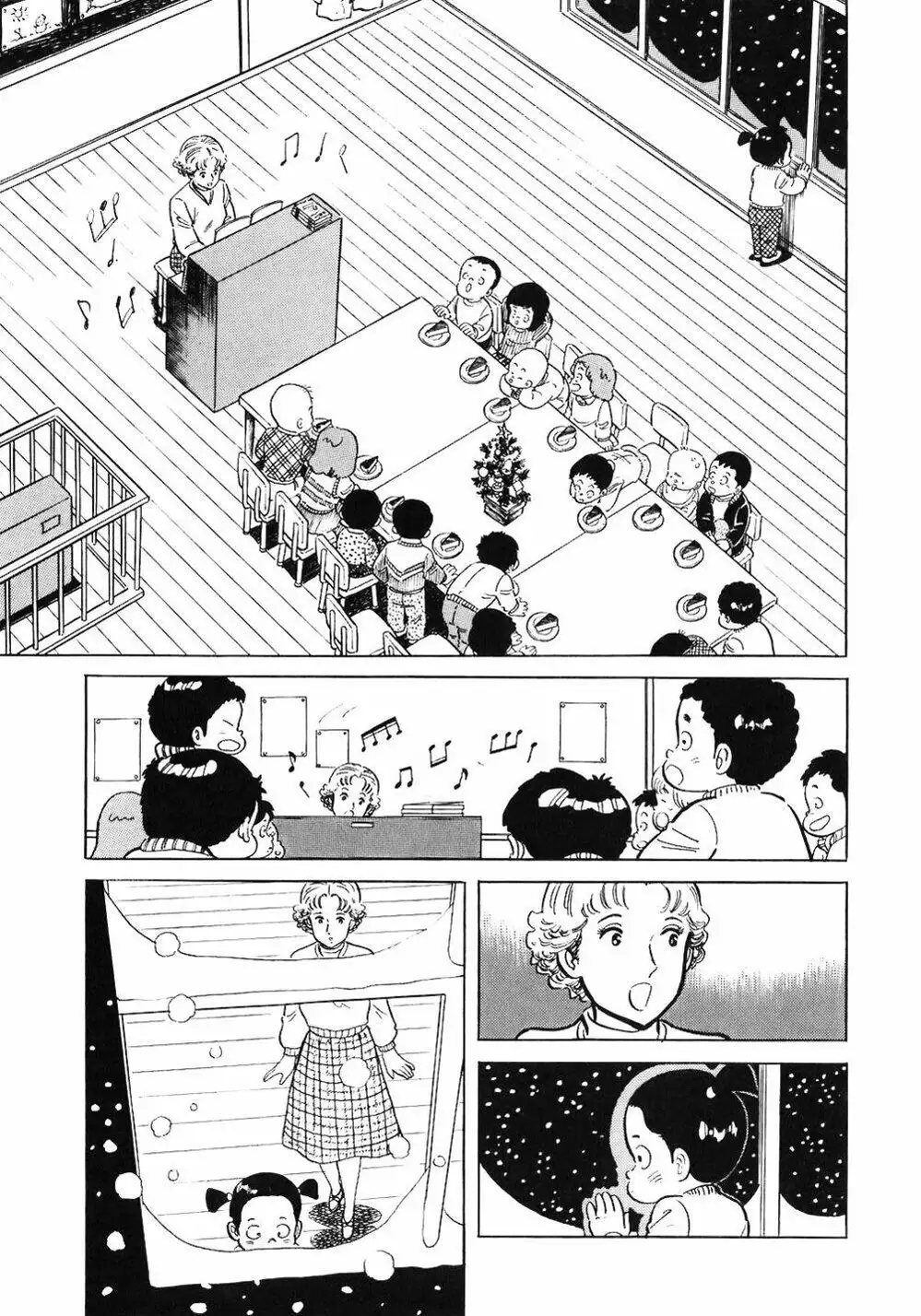 Chapter 78 - Image 17