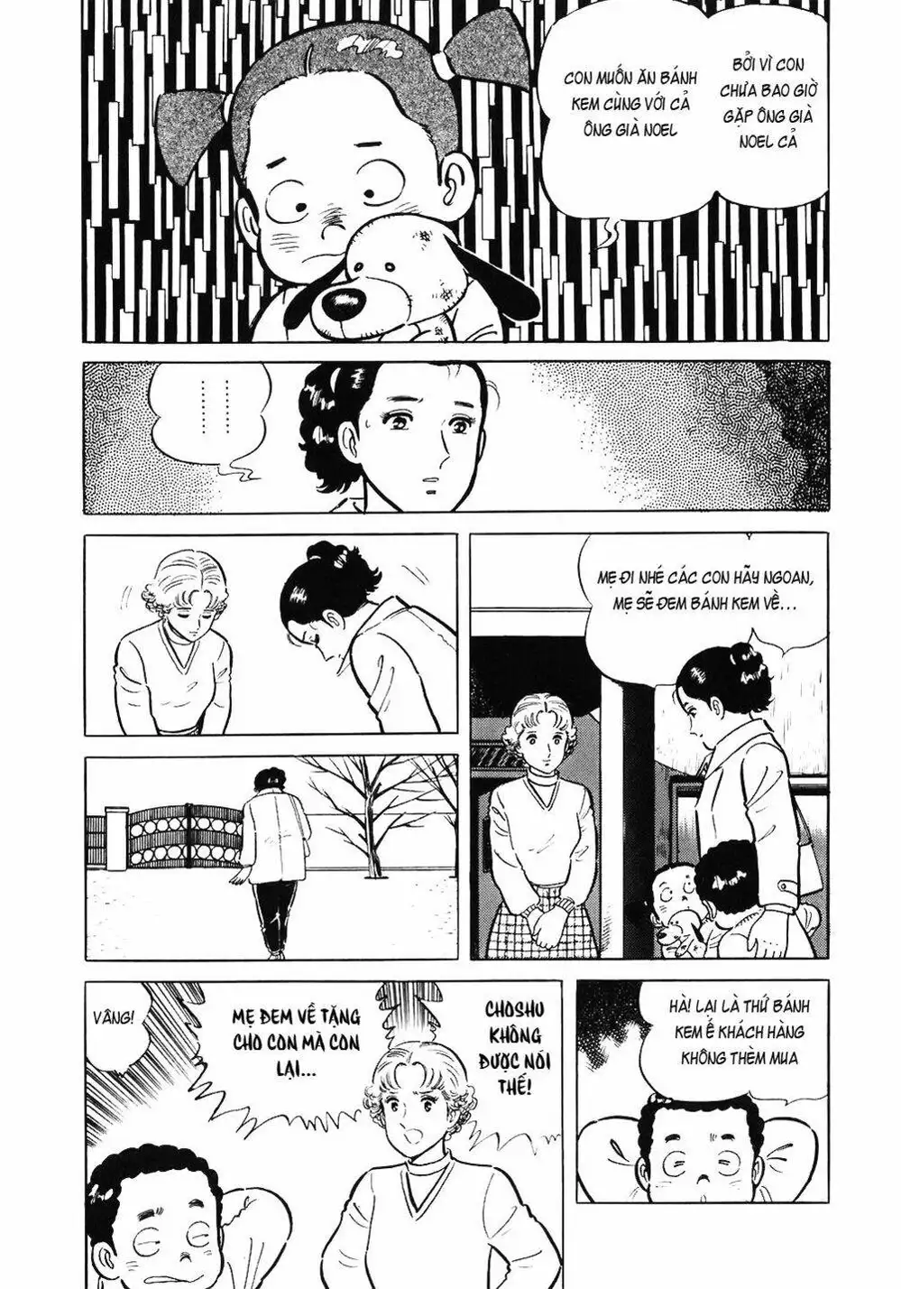 Chapter 78 - Image 3