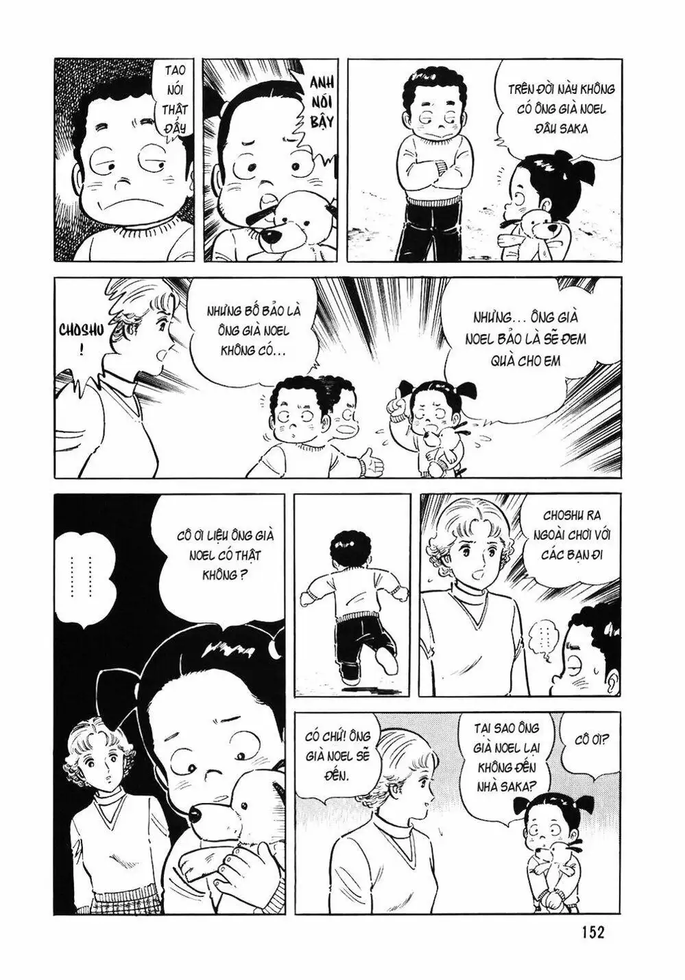 Chapter 78 - Image 4