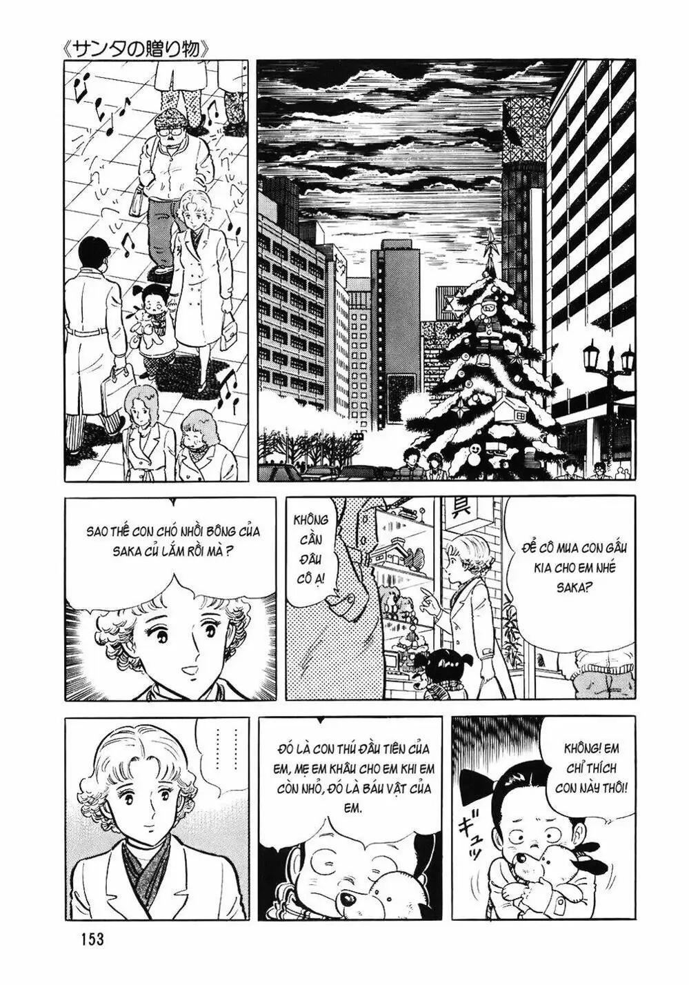 Chapter 78 - Image 5
