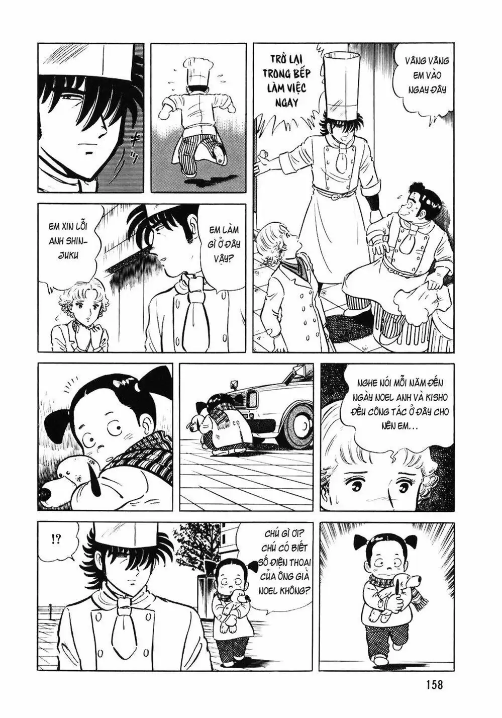 Chapter 78 - Image 10