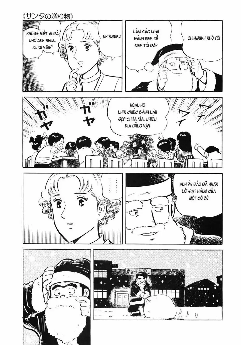 Chapter 79 - Image 1