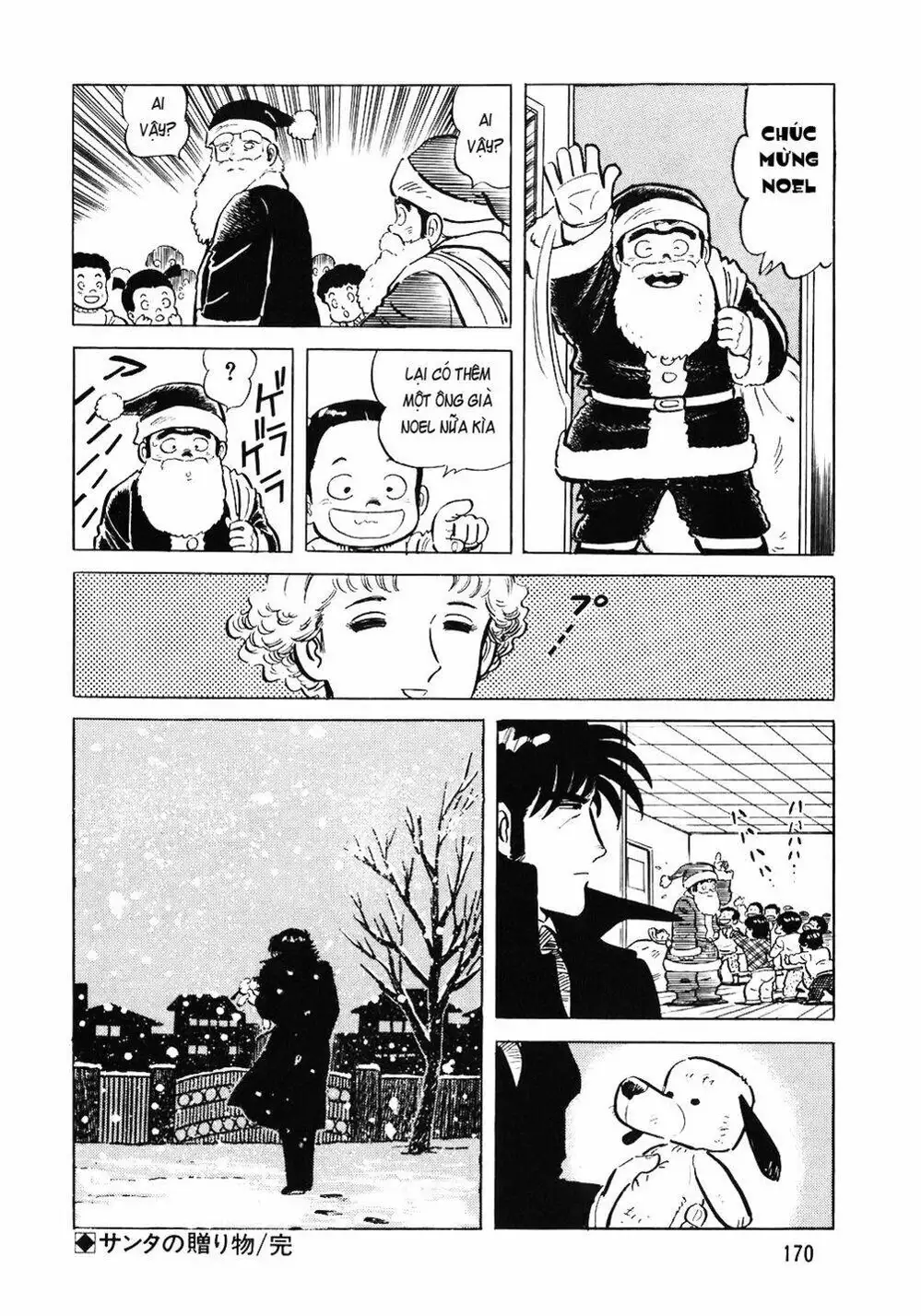 Chapter 79 - Image 2