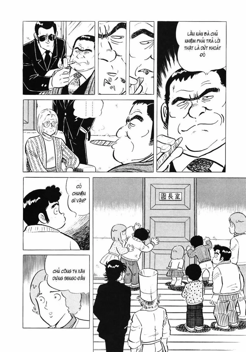 Chapter 79 - Image 12