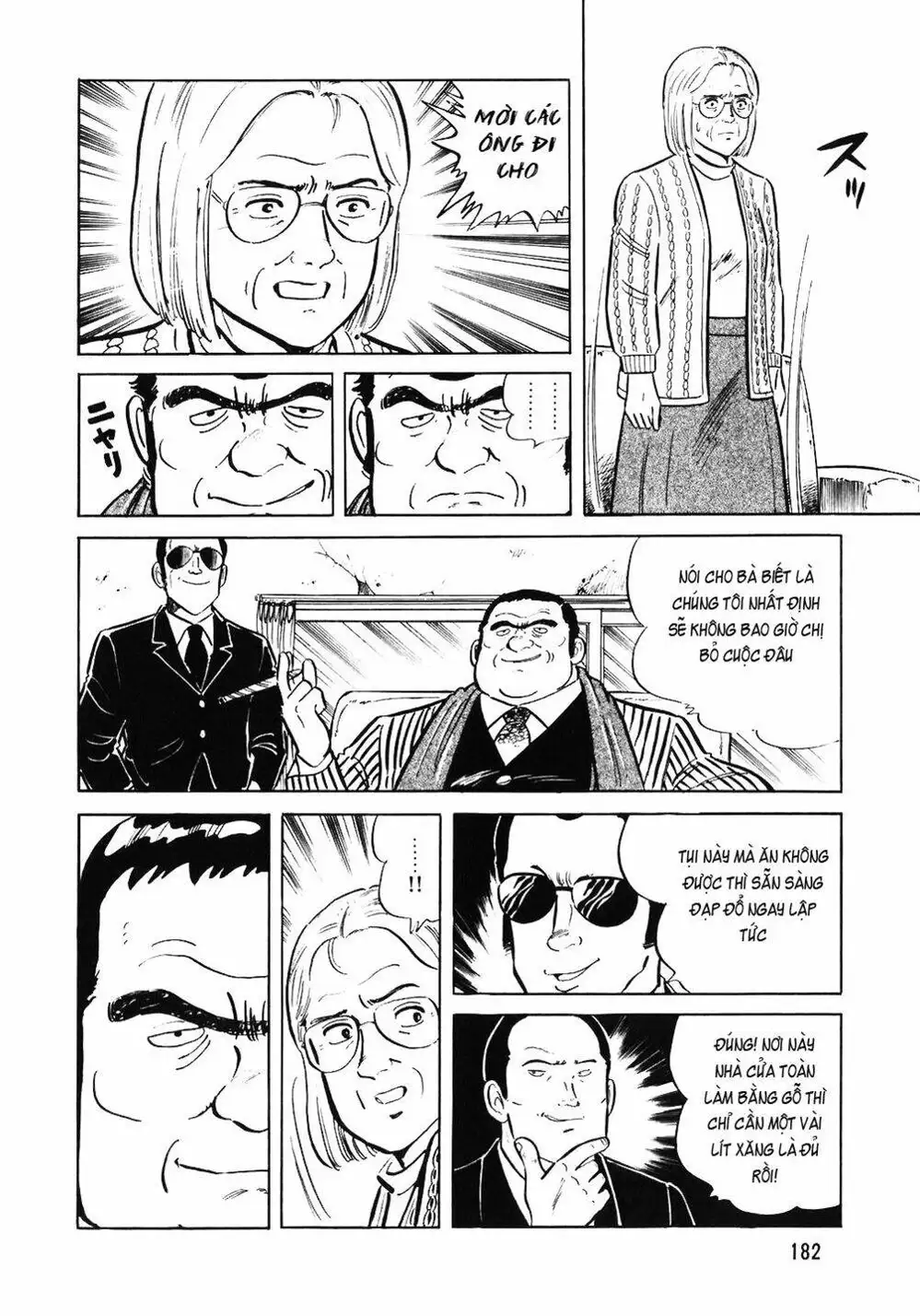 Chapter 79 - Image 14