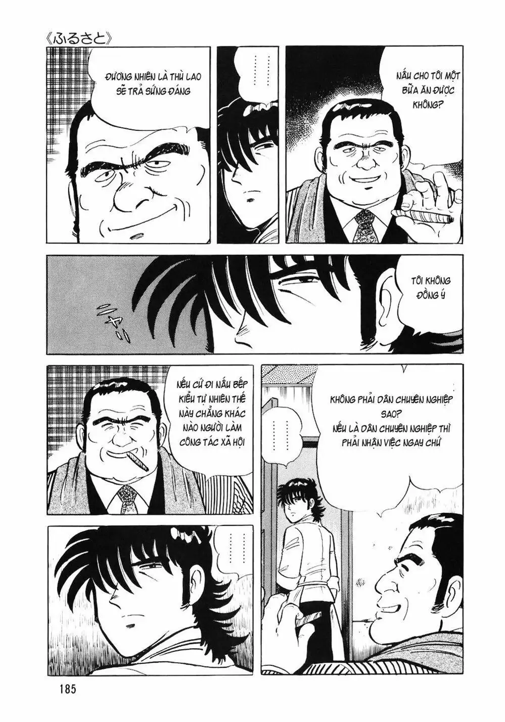 Chapter 79 - Image 17
