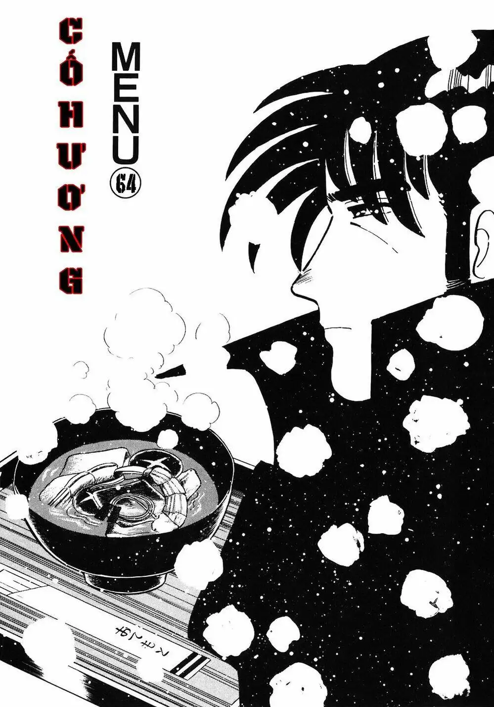 Chapter 79 - Image 3