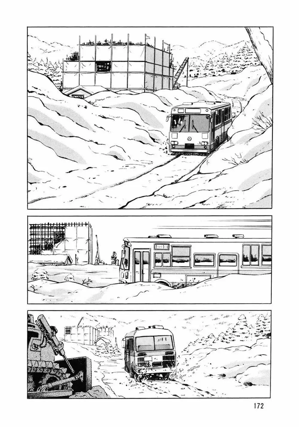 Chapter 79 - Image 4