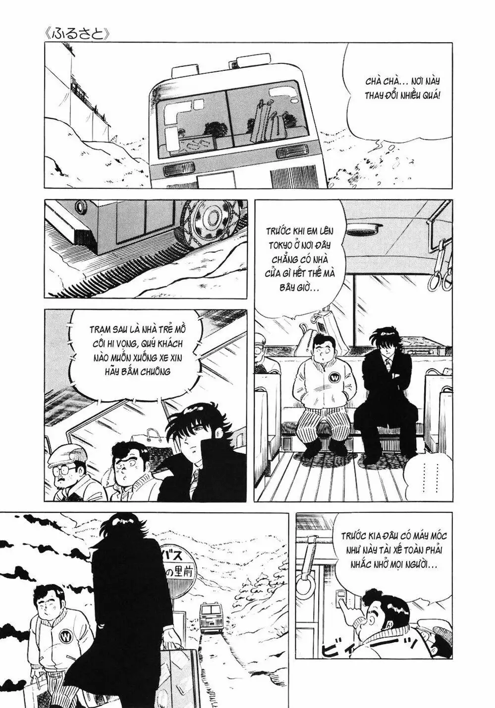 Chapter 79 - Image 5