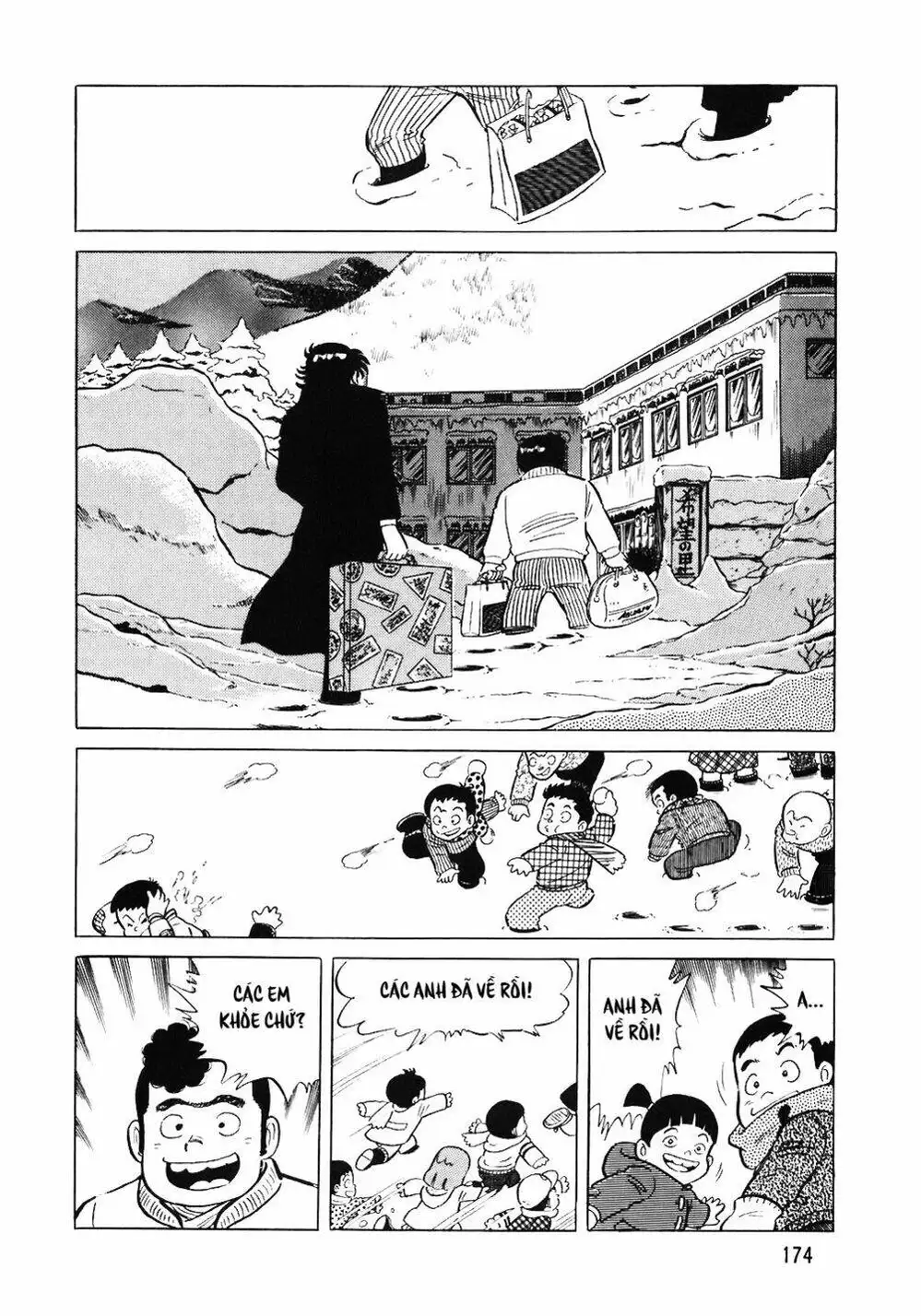 Chapter 79 - Image 6