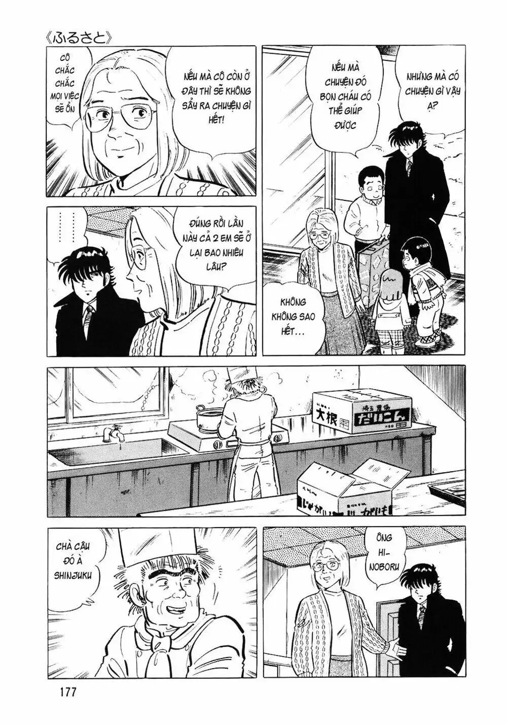 Chapter 79 - Image 9